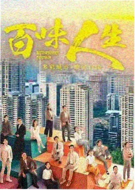 釜山行 韩国灾难电影海报