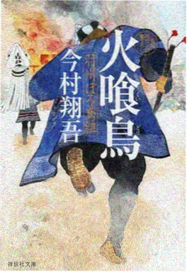 黄海 韩国犯罪动作电影海报
